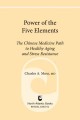 Power of the five elements the Chinese medicine path to healthy aging and stress resistance  Cover Image